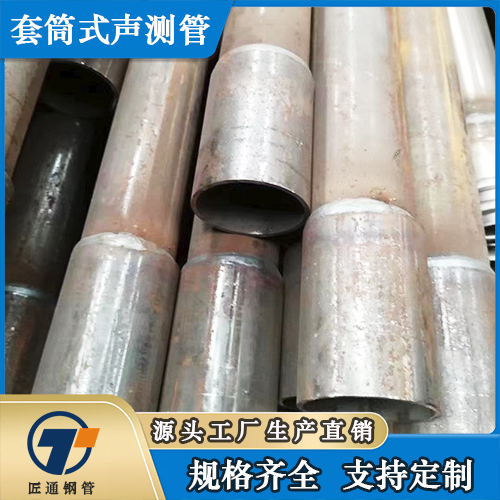 武汉市57声测管57声测管 - 推荐