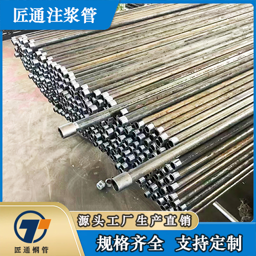 武汉市螺旋式声测管桩基注浆管 - 一站式服务