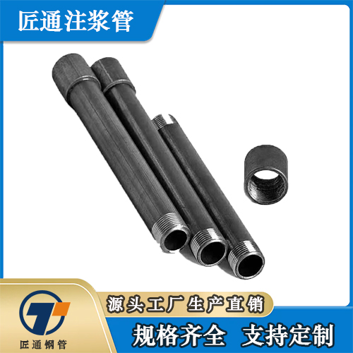 武汉市25注浆管超前小导管 - 价格